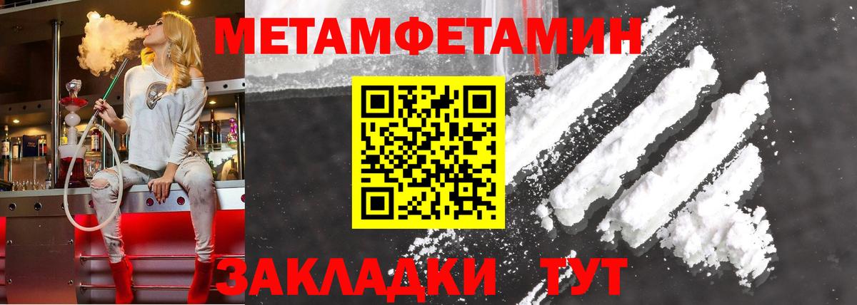АМФ  Вход с VPN  Воркута  Amphetamine 98% 