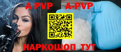 мефедрон Комсомольск-на-Амуре