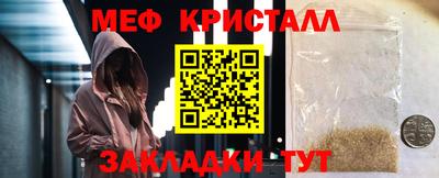 мефедрон Комсомольск-на-Амуре