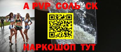 мефедрон Комсомольск-на-Амуре