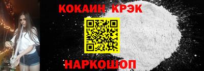мефедрон мука Коммунар