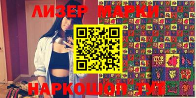мефедрон Комсомольск-на-Амуре