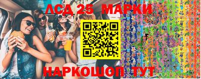 мефедрон Комсомольск-на-Амуре
