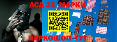 мефедрон Комсомольск-на-Амуре