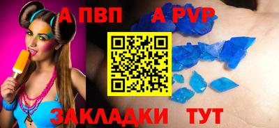 мефедрон мука Коммунар