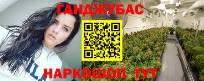 мефедрон Комсомольск-на-Амуре