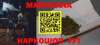 мефедрон Комсомольск-на-Амуре
