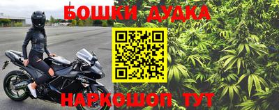мефедрон мука Коммунар