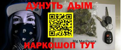 мефедрон Комсомольск-на-Амуре