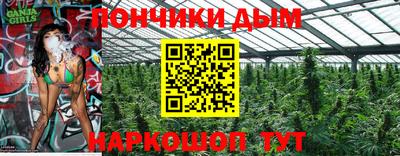 мефедрон мука Коммунар