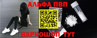 мефедрон мука Коммунар