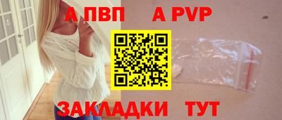 мдпв Конаково
