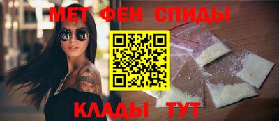 мефедрон мука Коммунар