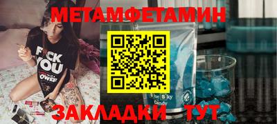 мефедрон Комсомольск-на-Амуре