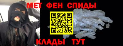 мефедрон Комсомольск-на-Амуре