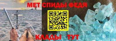 мефедрон Комсомольск-на-Амуре