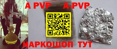 мефедрон Комсомольск-на-Амуре