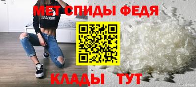 мефедрон мука Коммунар