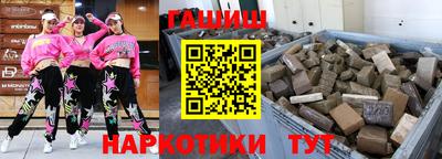 мефедрон Комсомольск-на-Амуре