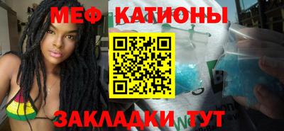 мефедрон мука Коммунар