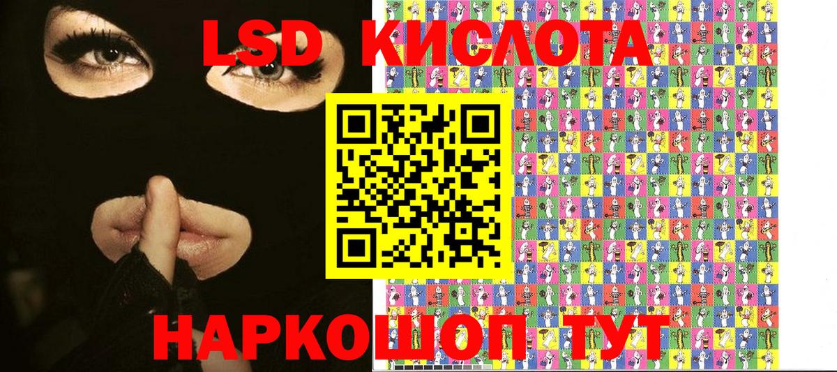 Воркута  Марки N-bome  Вход с VPN  Марки 25I-NBOMe 1500мкг  Марки 25I-NBOMe 1500мкг 