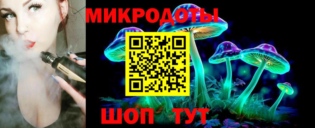 Псилоцибиновые грибы прущие грибы Воркута