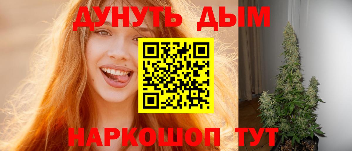 Воркута  Шишки марихуана семена  Шишки марихуана тримм  Марихуана Amnesia  Вход с VPN  Бошки марихуана гибрид 