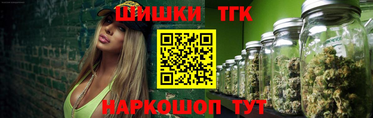 Бошки Шишки индика Воркута